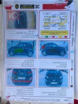 هيونداي كونا